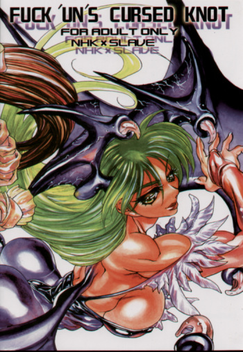 (C57) [Nippon H Manga Kyoukai, SLAVE (Akow Kazumi)] FUCK 'UN'S CURSED KNOT (Capcom vs. SNK) cover