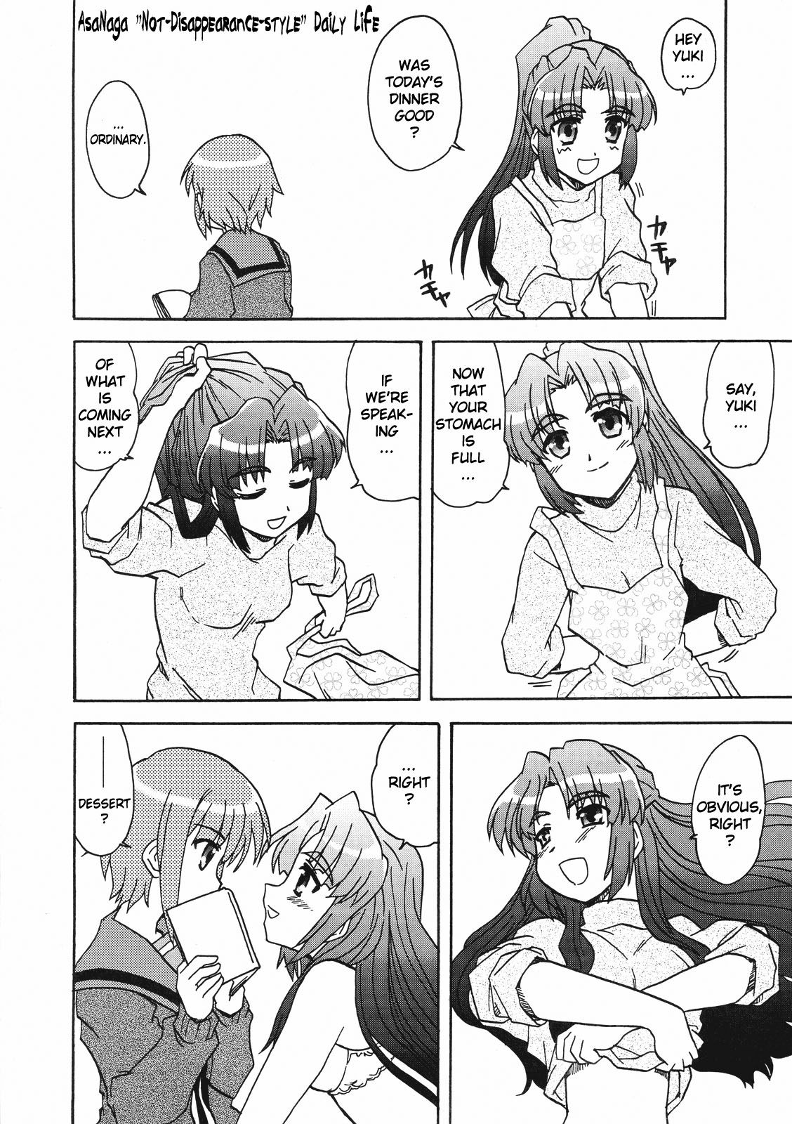 AsaNaga Keikaku 2007 Nentou Houkokusho | AsaNaga Project 2007 New Year Report page 8 full