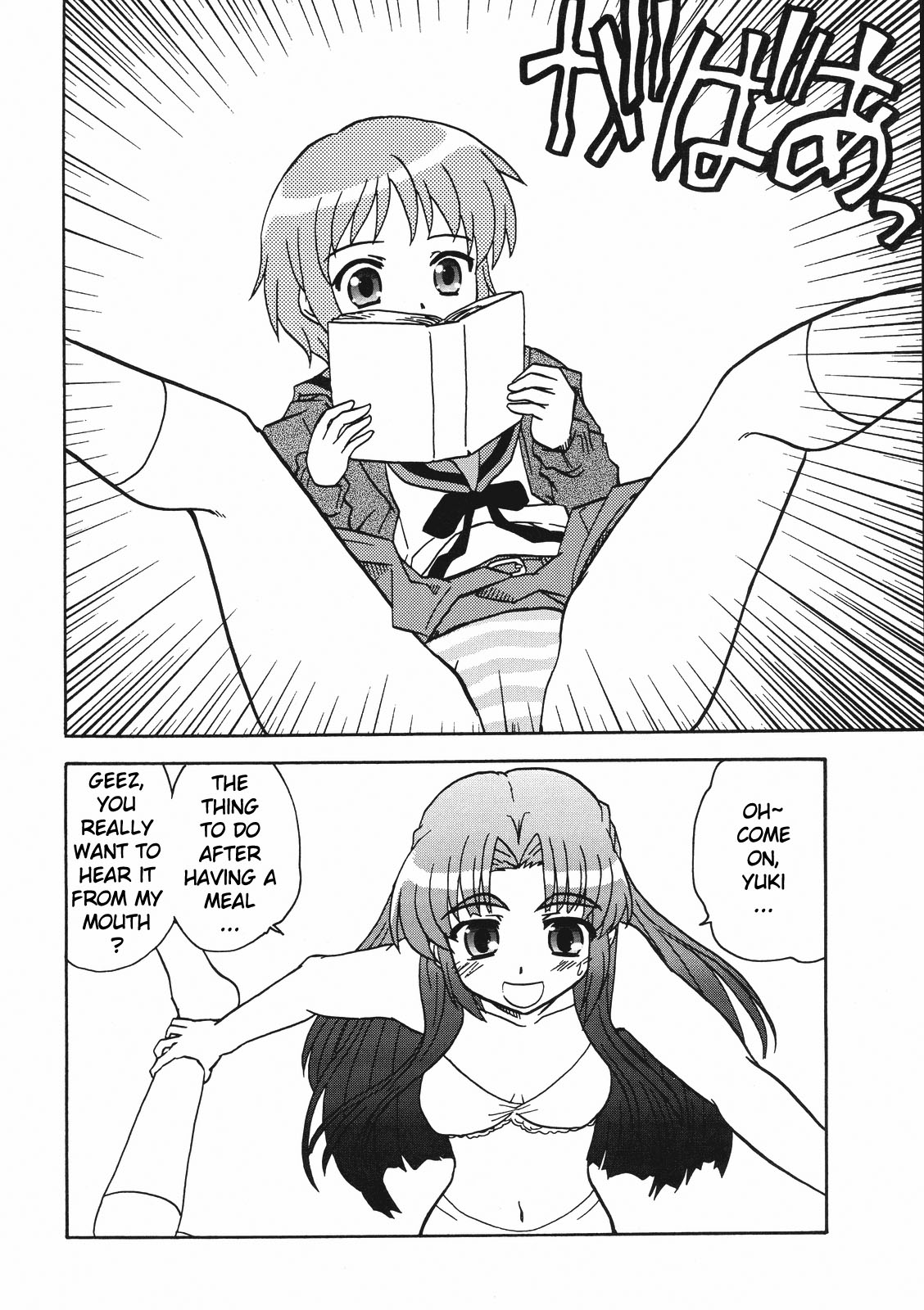 AsaNaga Keikaku 2007 Nentou Houkokusho | AsaNaga Project 2007 New Year Report page 9 full