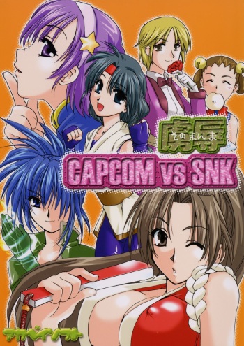 [AKABEi SOFT (Alpha)] Sonomamma Ryojoku CAPCOM vs SNK (CAPCOM vs SNK) cover