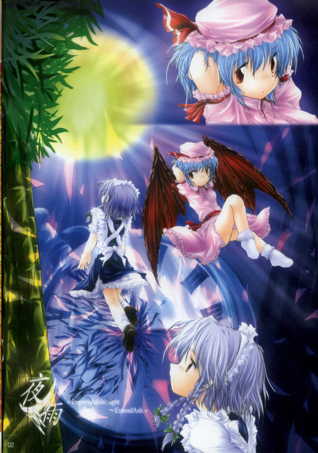 Yoru No Ame page 3 full