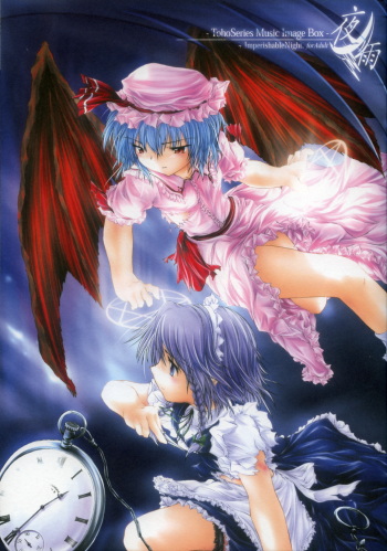(C67) [NT CONFESS (Enu Kei, Aburidashi Zakuro)] Yoru No Ame (Touhou Project) cover
