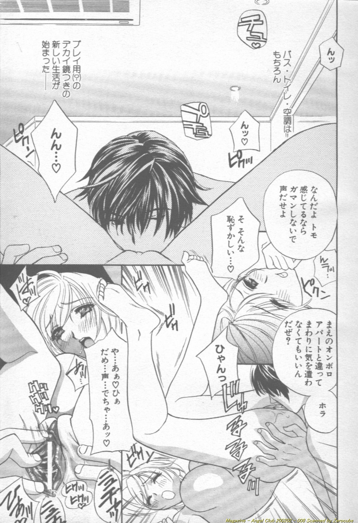 ANGEL Club 2002-02 page 9 full