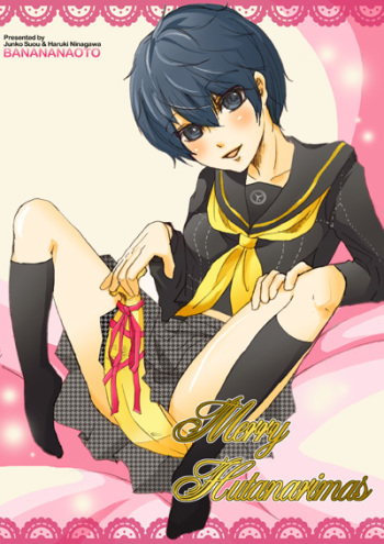 [BANANANAOTO (Suoh Junko, Ninagawa Haruki)] Merry Hutanarimas (Persona 4) cover