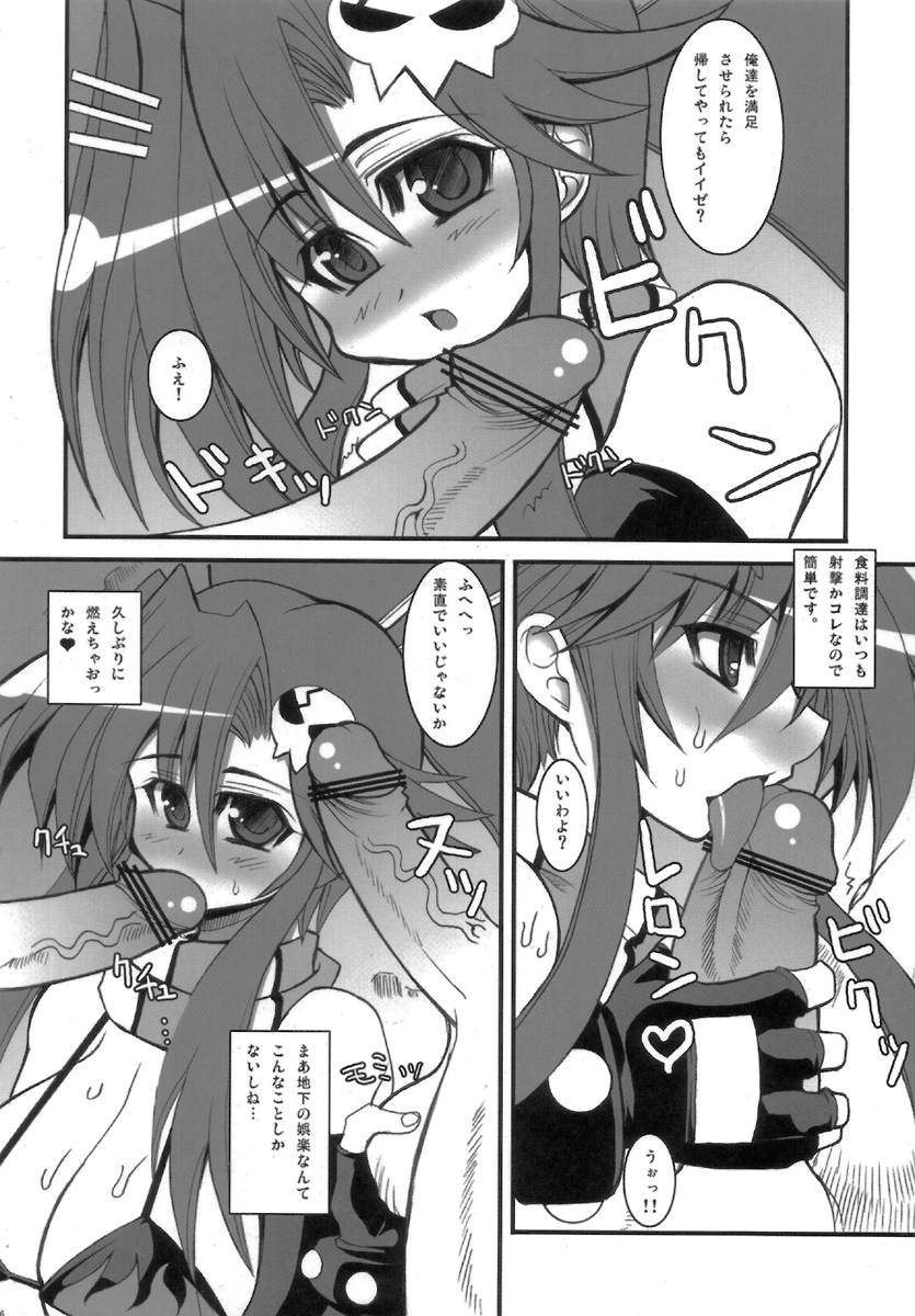 SOREYUKE! TENGENTOPPA DORIRUN YOKO page 6 full