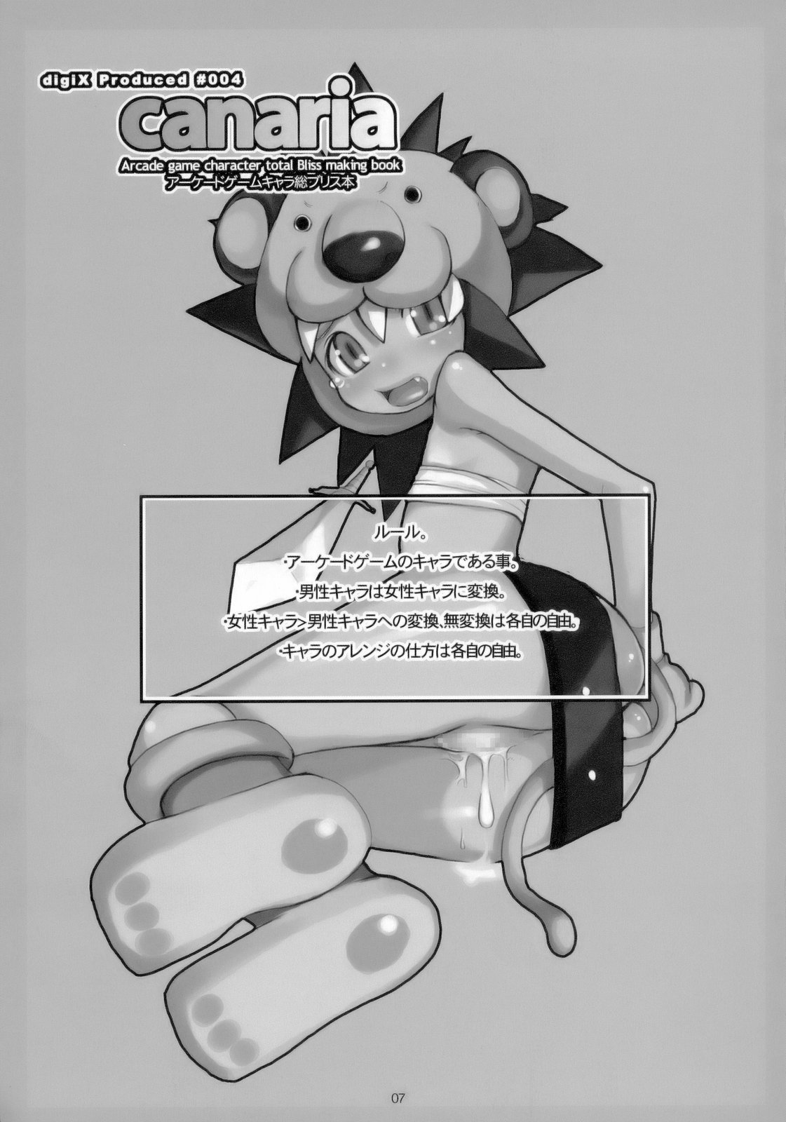 canaria page 8 full
