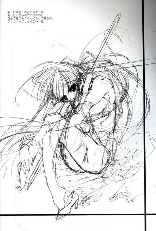 PolygoN WindoW page 12 full