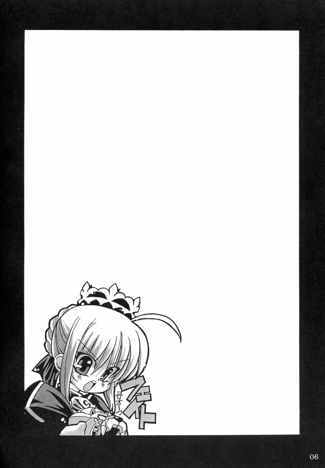Kokushoku Vol.1 page 5 full