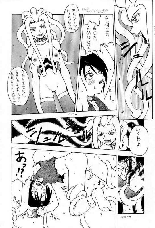 RESET page 11 full