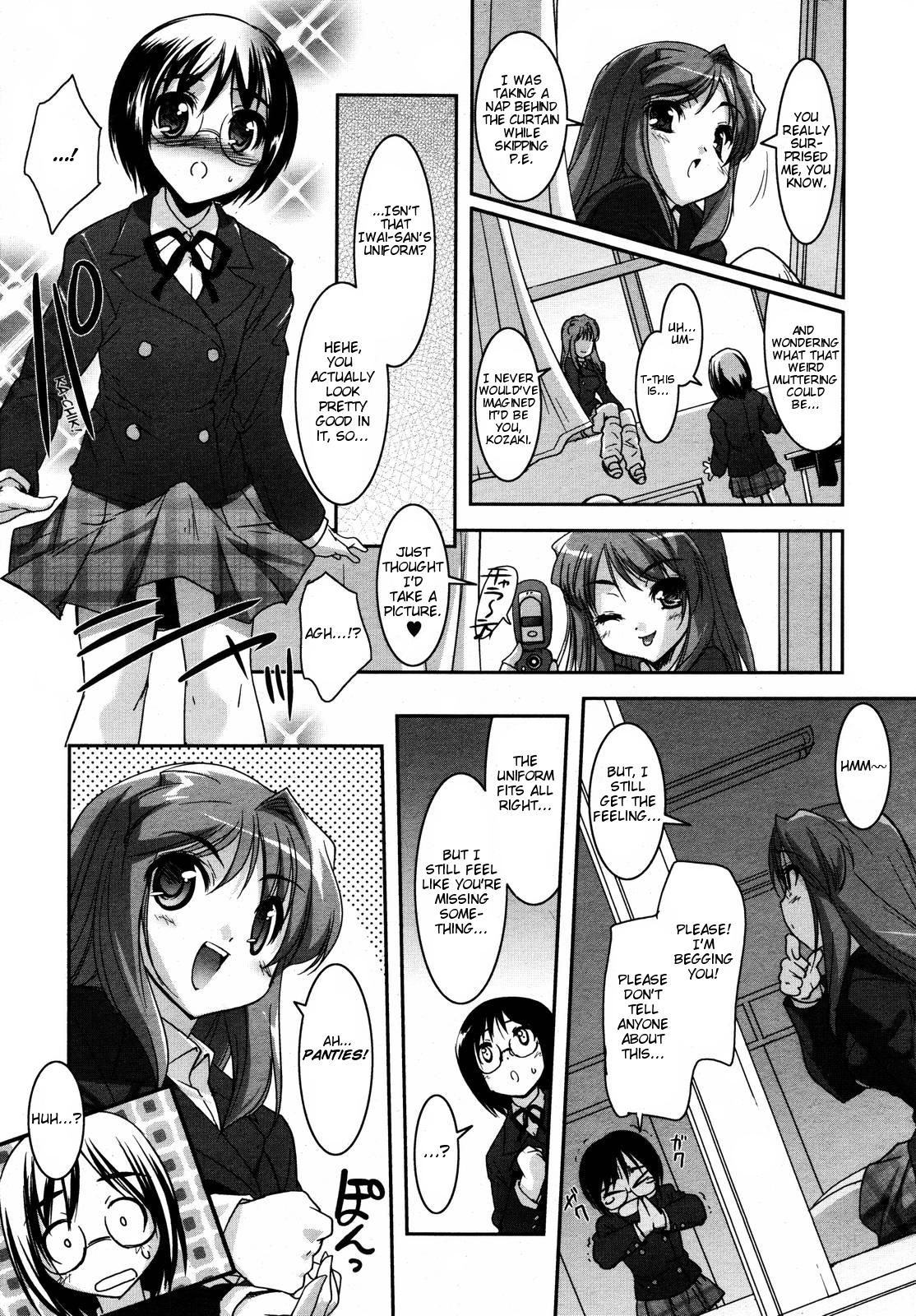 Be Your Girl page 2 full
