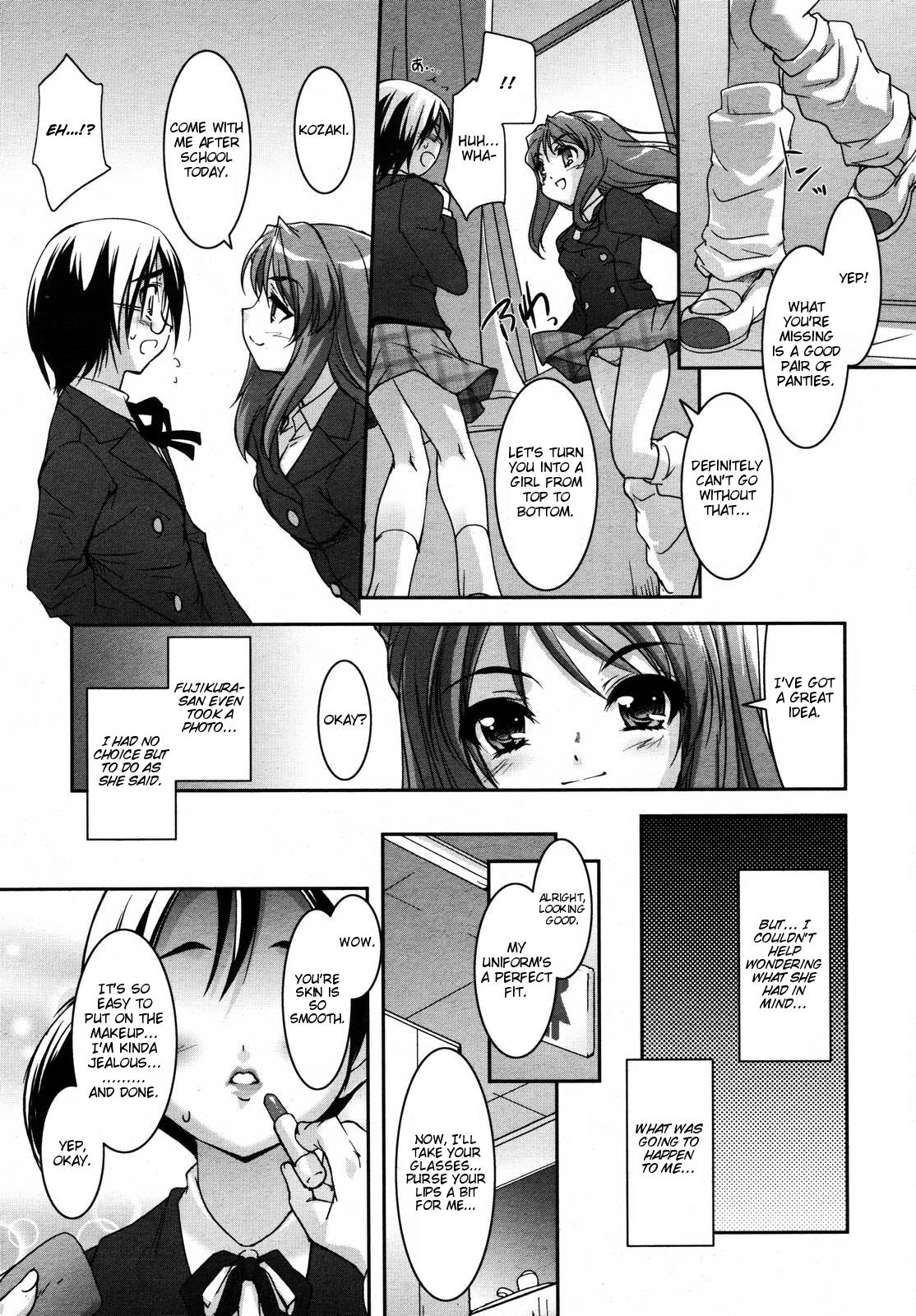 Be Your Girl page 3 full