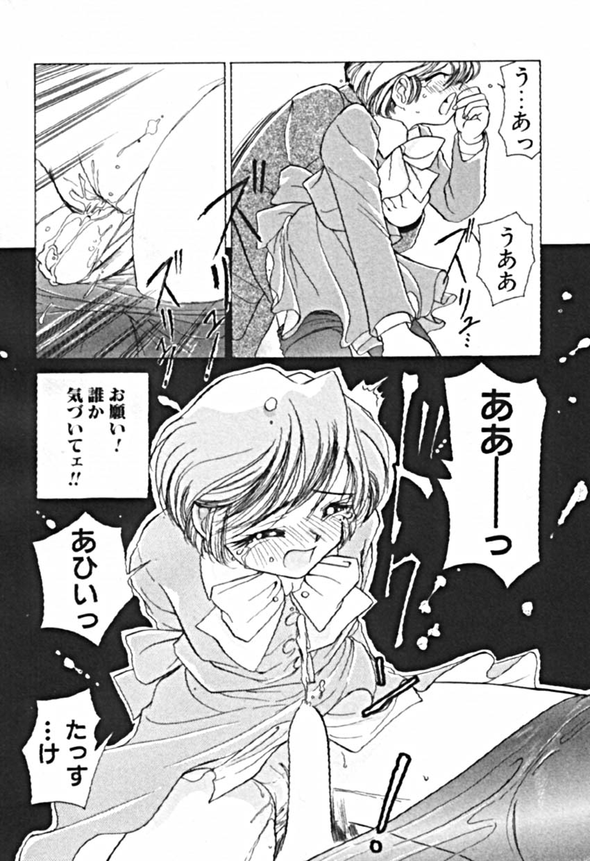 Petit A La Mode page 12 full