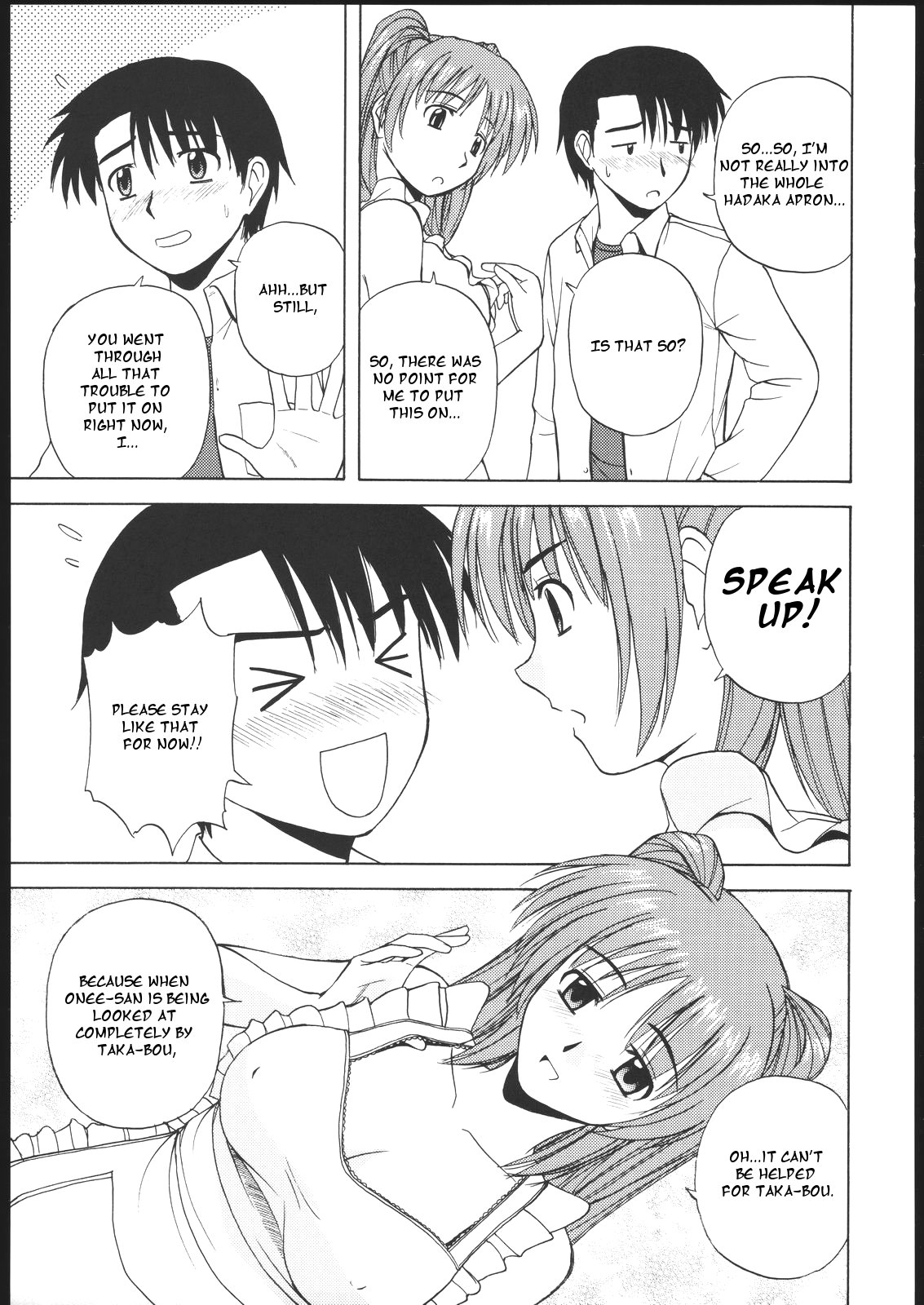 Tama-nee to Issho 2 page 11 full