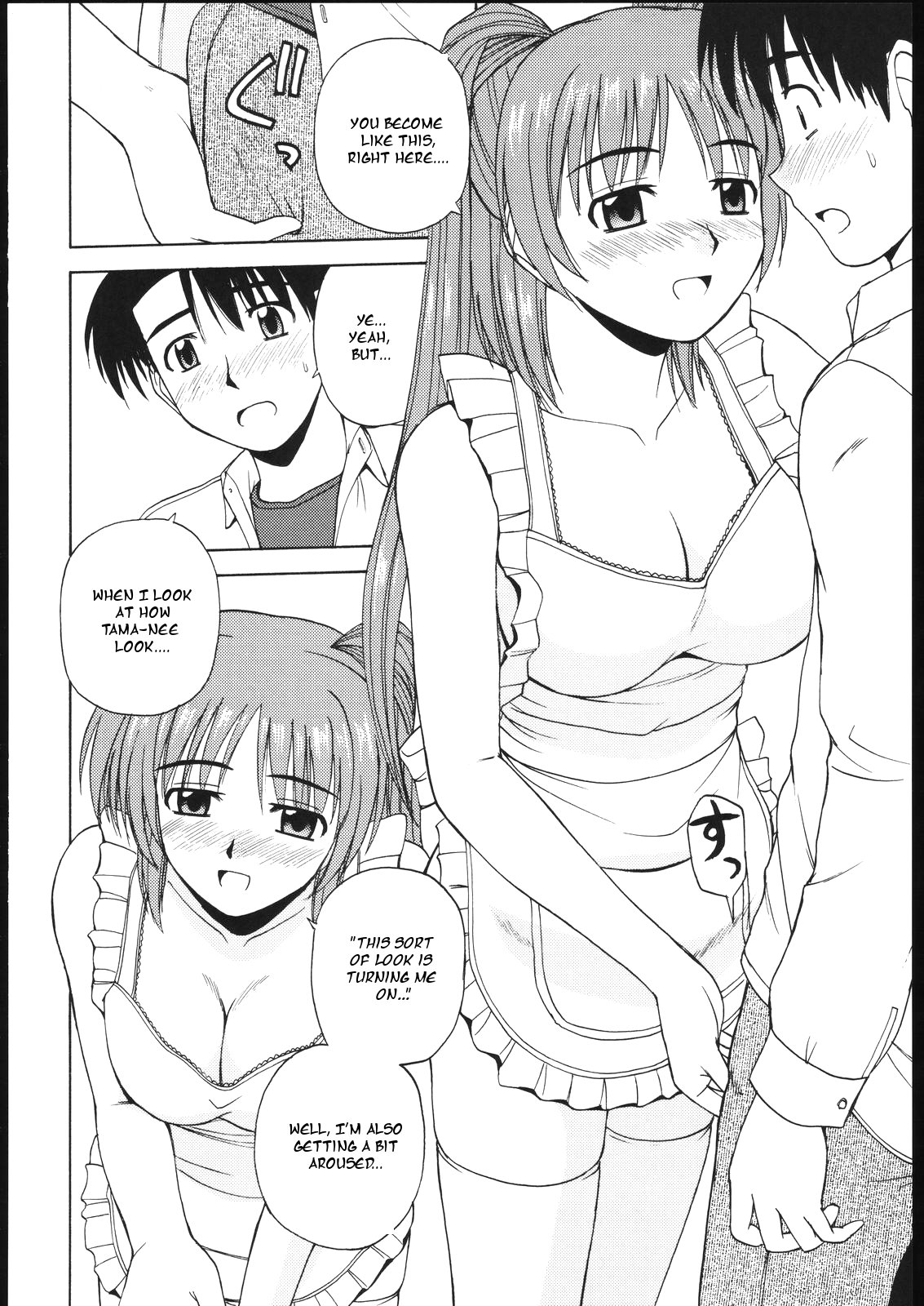 Tama-nee to Issho 2 page 12 full