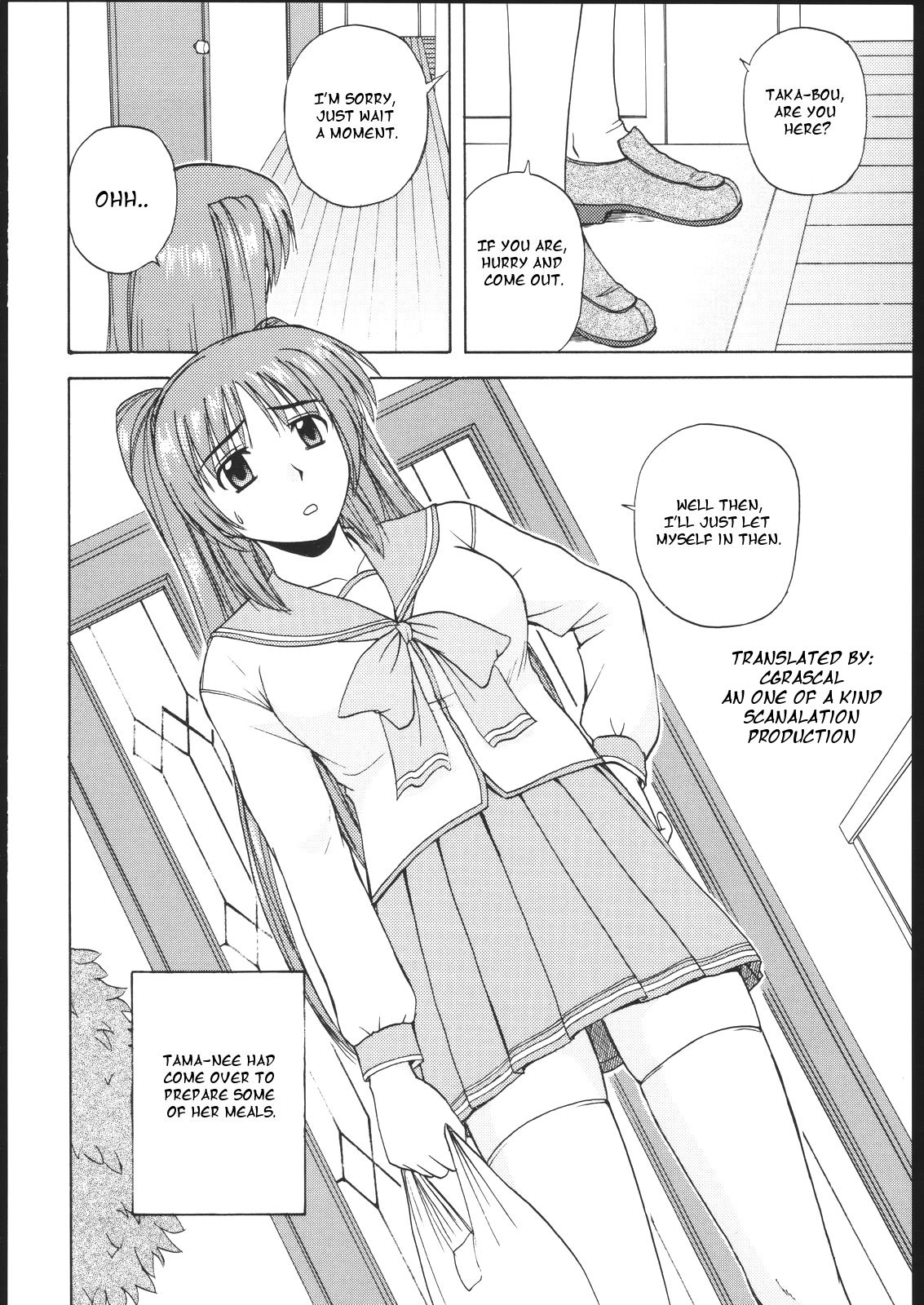 Tama-nee to Issho 2 page 6 full