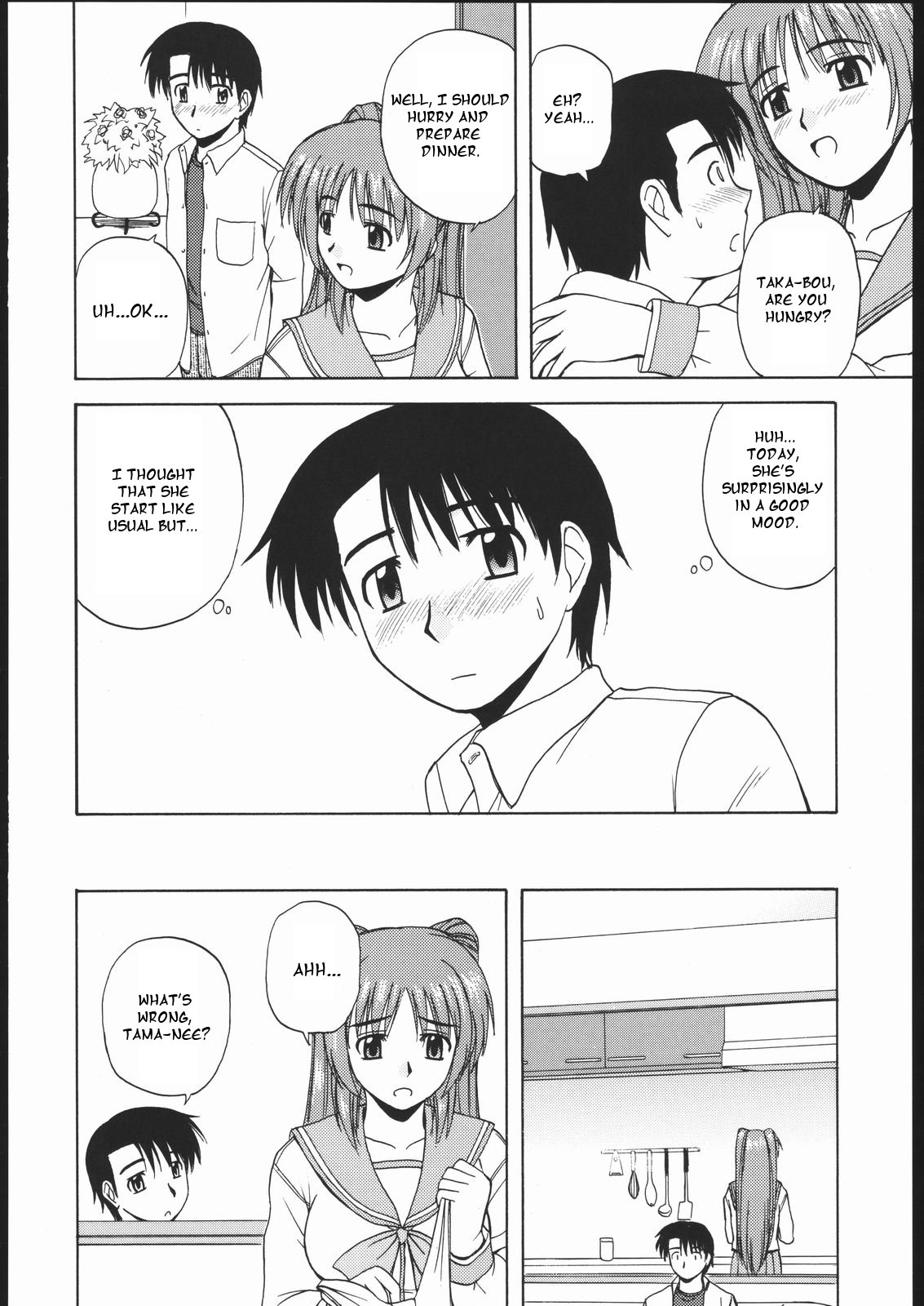 Tama-nee to Issho 2 page 8 full