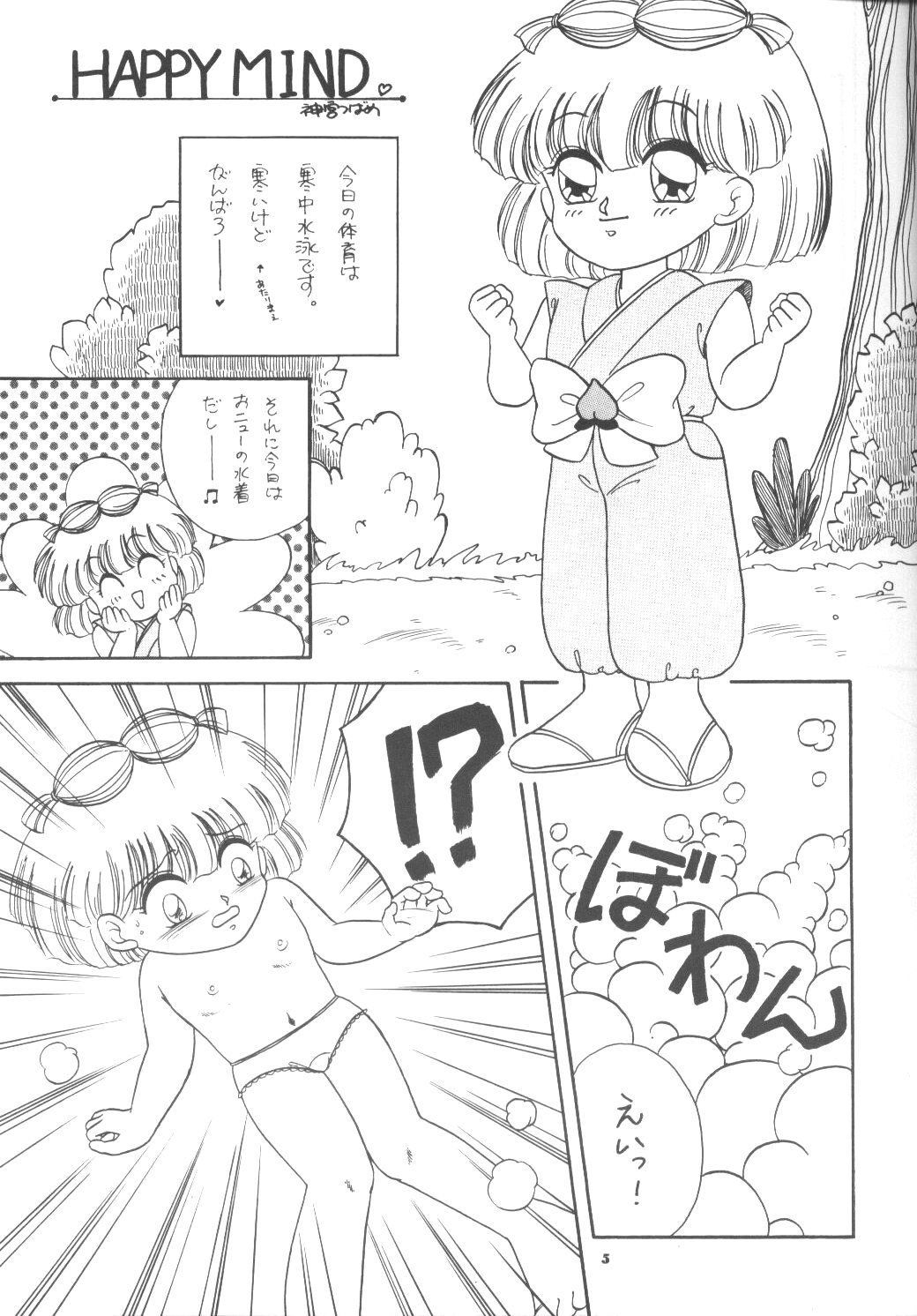 Witches page 4 full