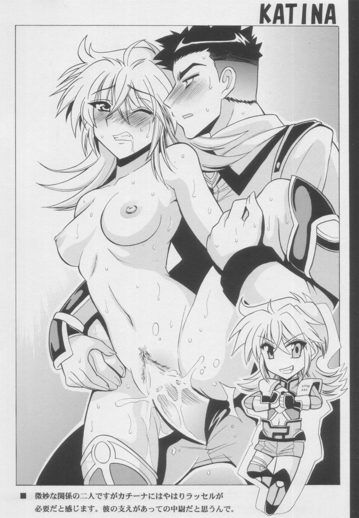 ＋&alpha; Plus Alpha page 6 full