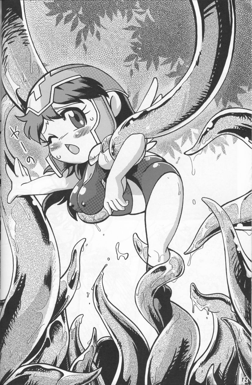 Ore no Fuyu 2006 page 11 full
