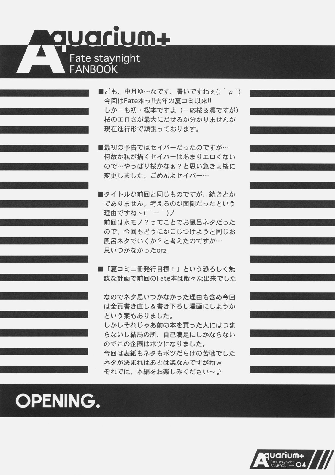 Aquarium+ page 3 full