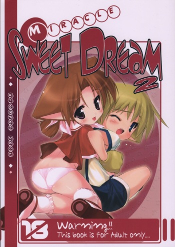 (CR35) [Uropyon (Urotan)] MIRACLE SWEET DREAM 2 cover