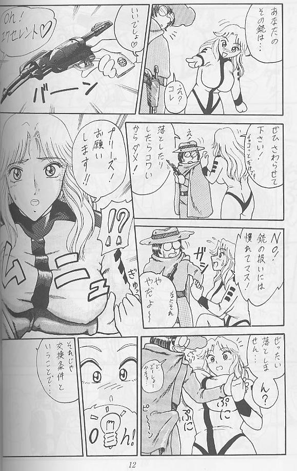 20% Zouryou page 11 full