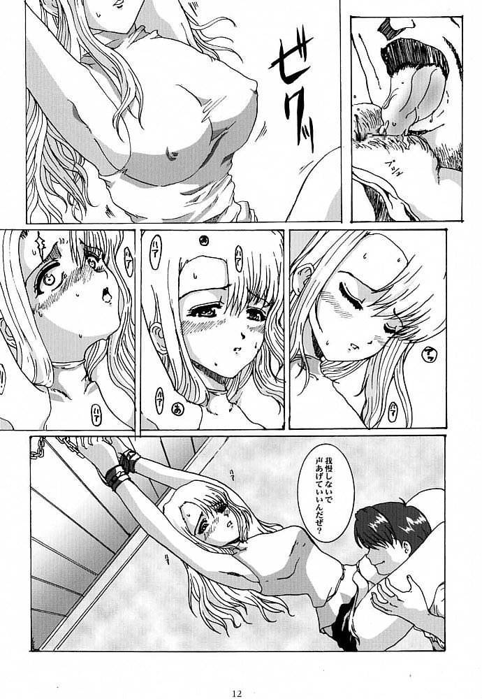 Bouquet de Noir page 11 full