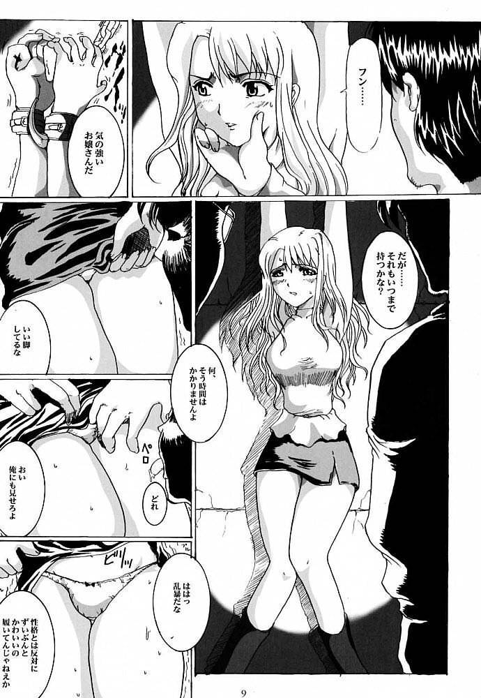 Bouquet de Noir page 8 full