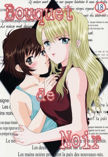 (SC12) [Neko to Hato (Hatoya Mameshichi)] Bouquet de Noir (Noir) cover