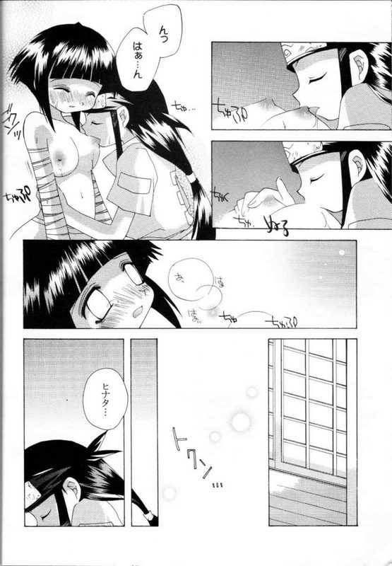 Love Connection page 7 full