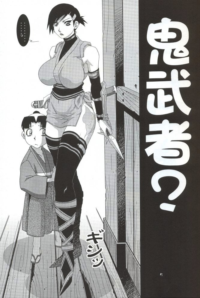 Girl Power Vol. 15 page 2 full