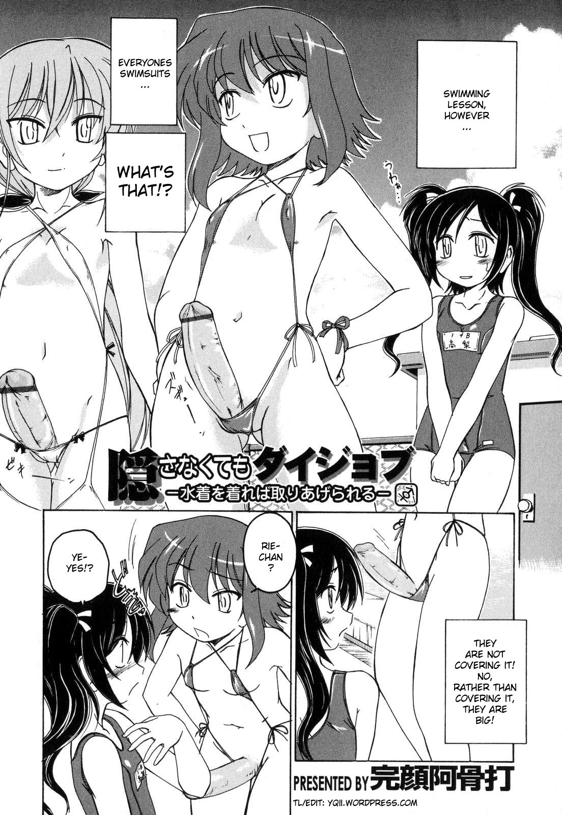 Futanari Yesterday Ch. 1-3  =YQII= page 11 full