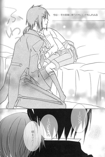 Humiliate me more Darlin page 12 full