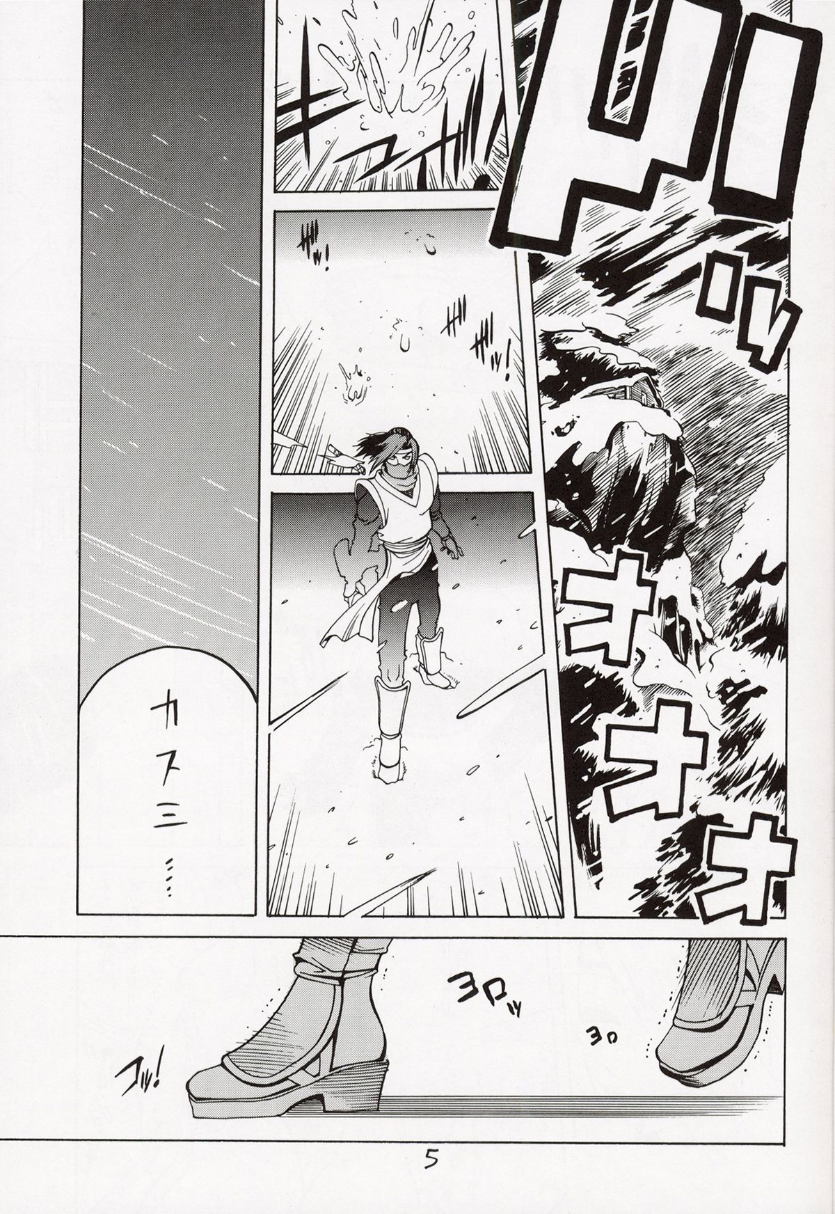 XXX II page 5 full