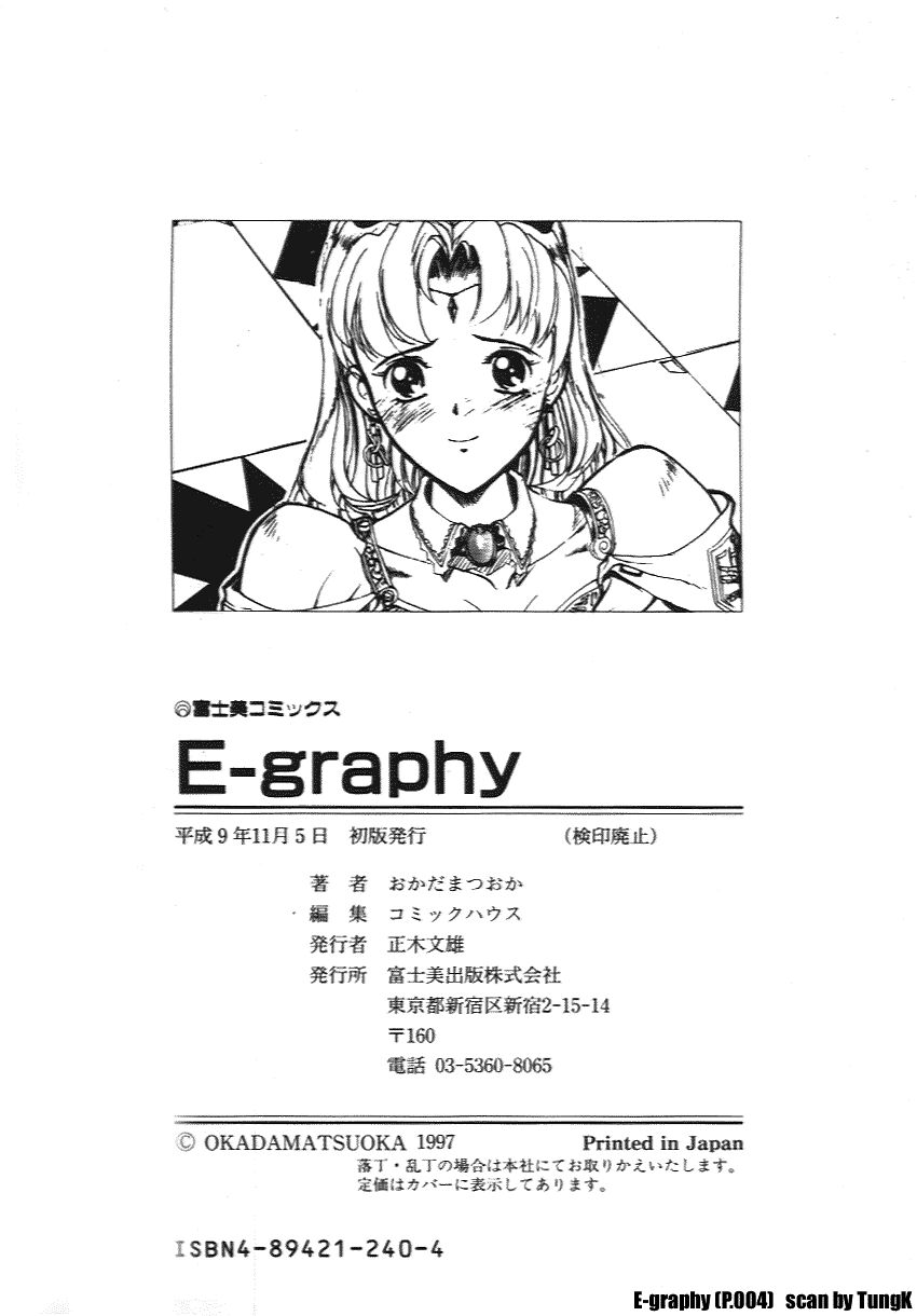 E Graphy page 4 full