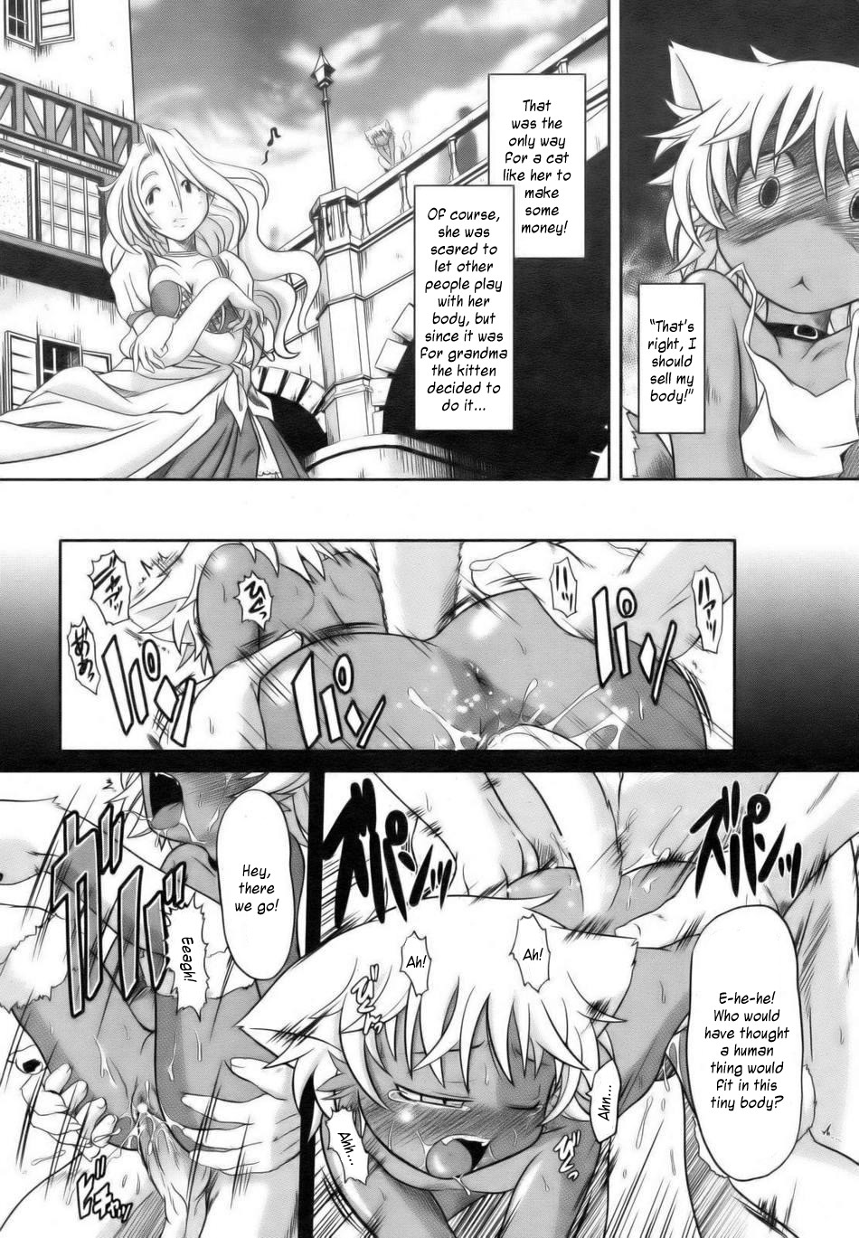 Baccha no Neko | Grandma's Kitten page 5 full