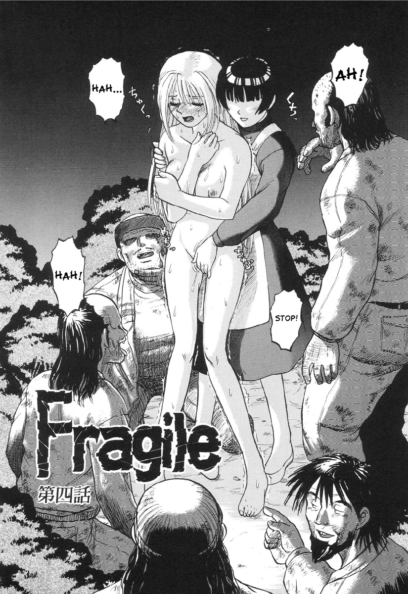 In a Quagmire - Fragile 4 page 2 full