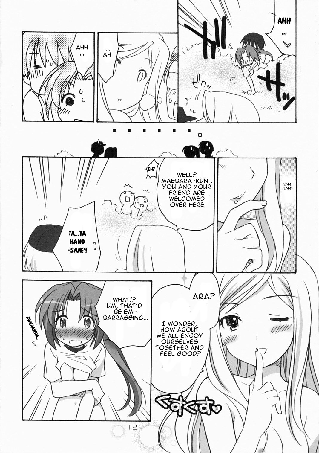 Higurashi Urabon 2 ~Ren Naburi Hen~ page 11 full