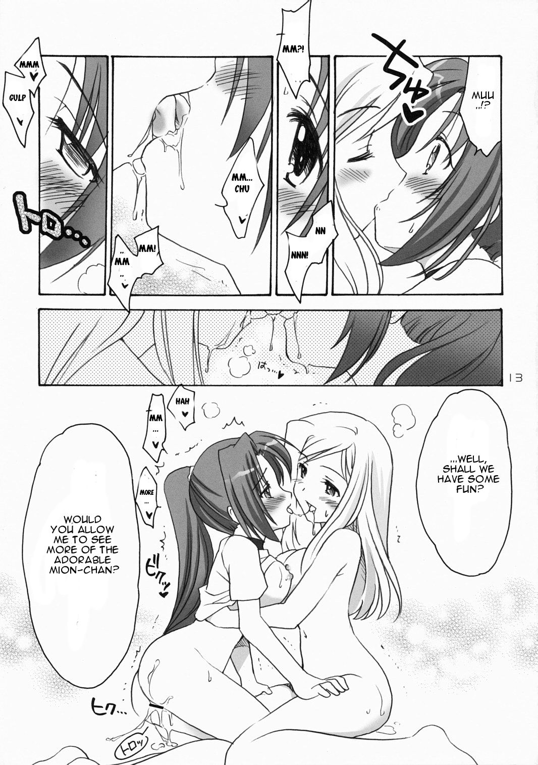 Higurashi Urabon 2 ~Ren Naburi Hen~ page 12 full