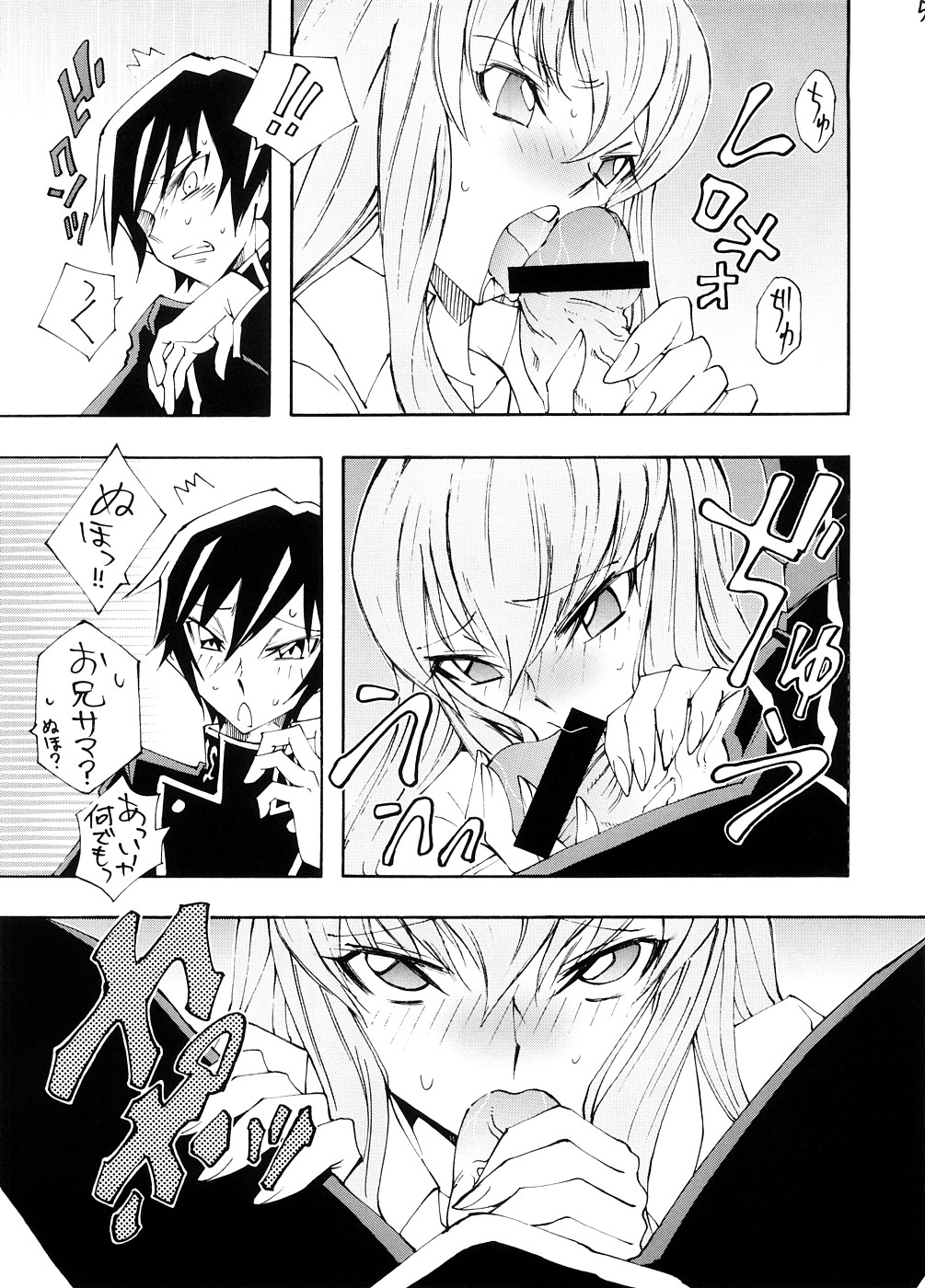 Garu Ruru 2 page 4 full