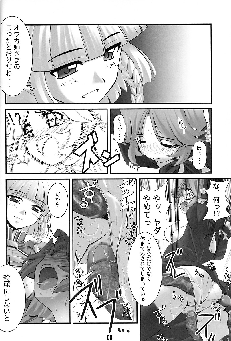 A to A page 7 full