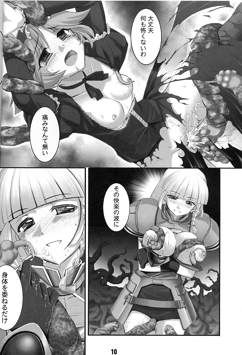 A to A page 9 full