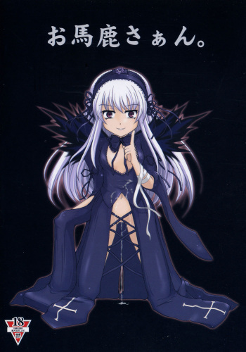 [Jipohou (Various)] Obakasaan. (Rozen Maiden) cover