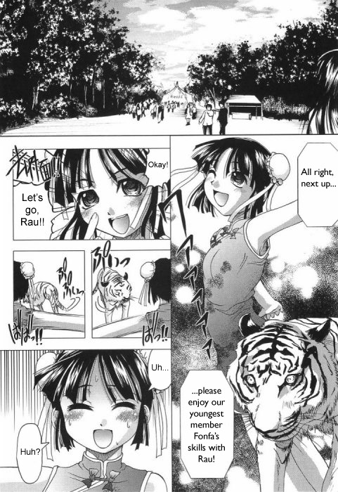 Tiger and Flower Days page 1 full