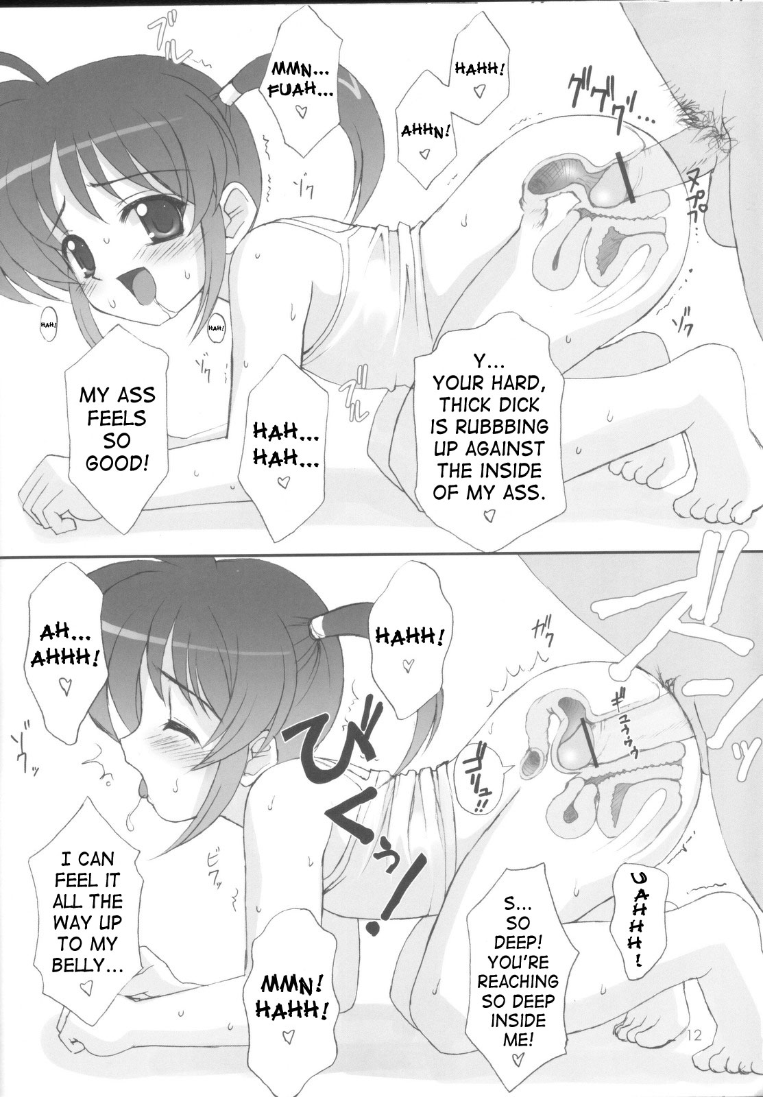 Danmenou | Cross-section King page 11 full