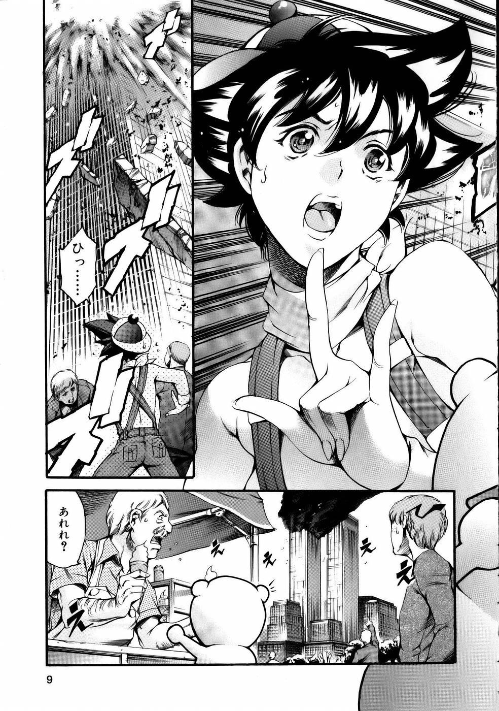 Manga Naze Nani Kyoushitsu page 11 full