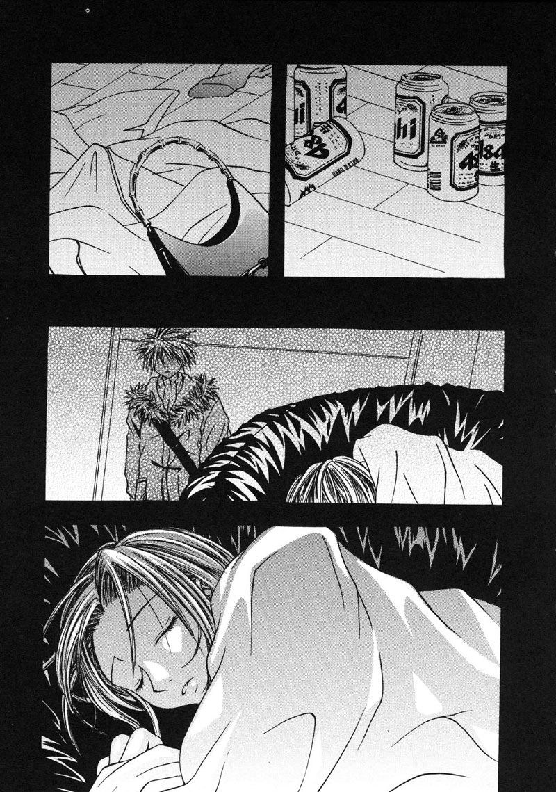 Kindan Hanbo page 11 full