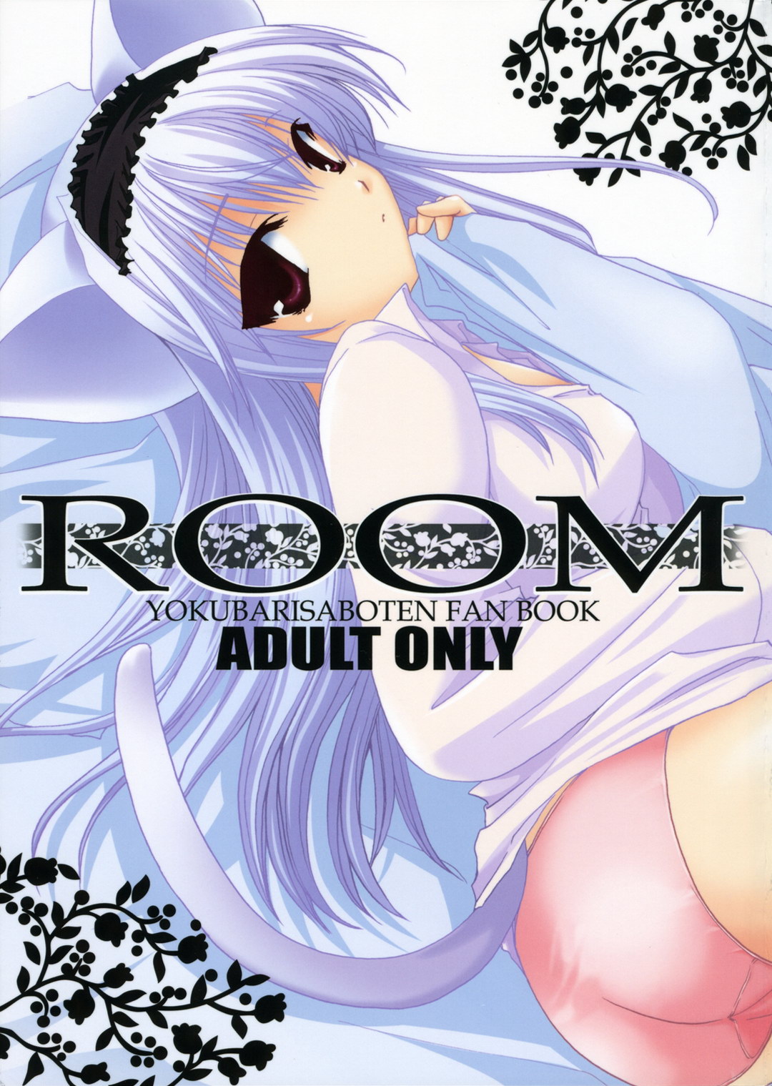 ROOM page 1 full
