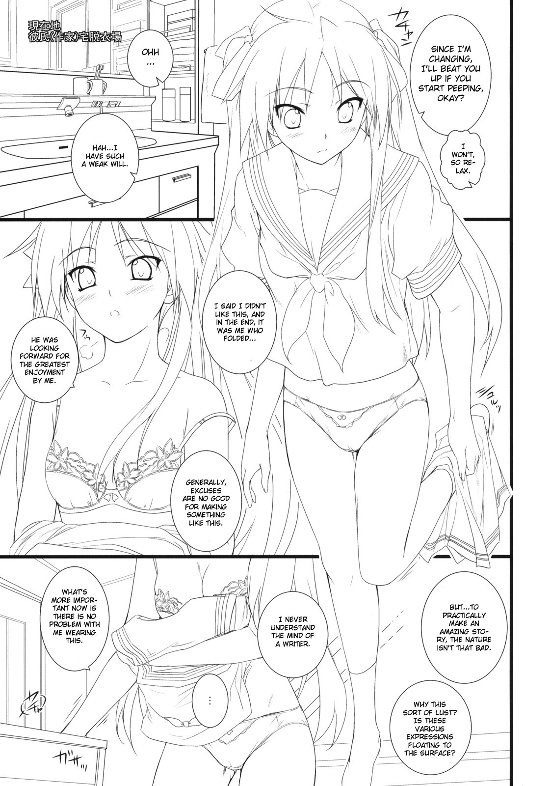 Kanojo o Mizugi ni Kigaetara page 2 full