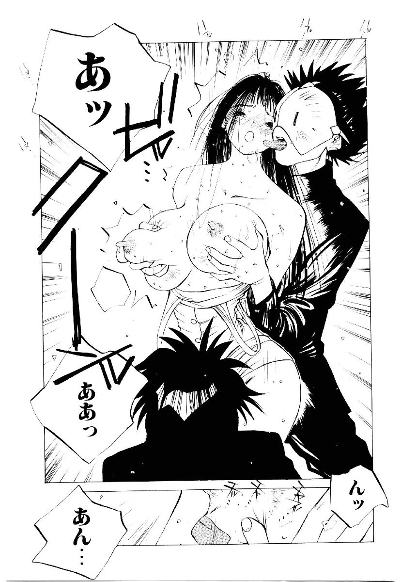MOMONE 2 page 12 full